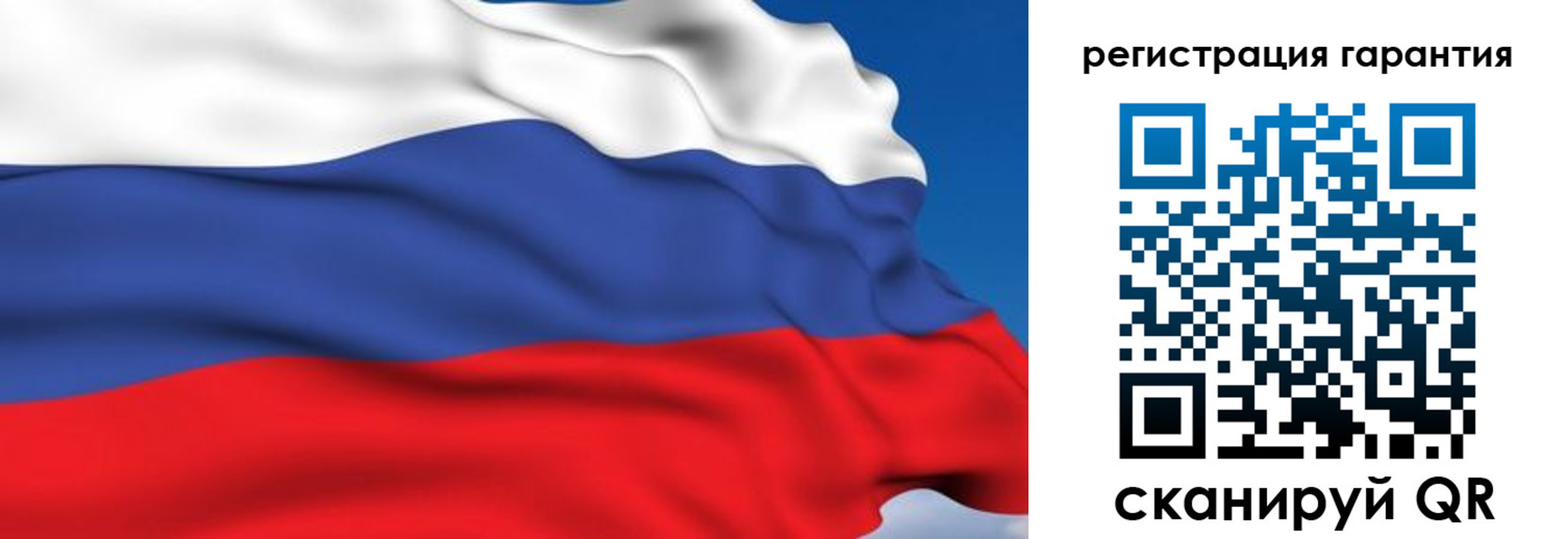 временная регистрация собственник в Александровске-Сахалинском