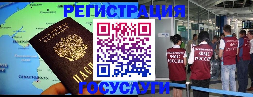 прописка для военкомата в Александровске-Сахалинском