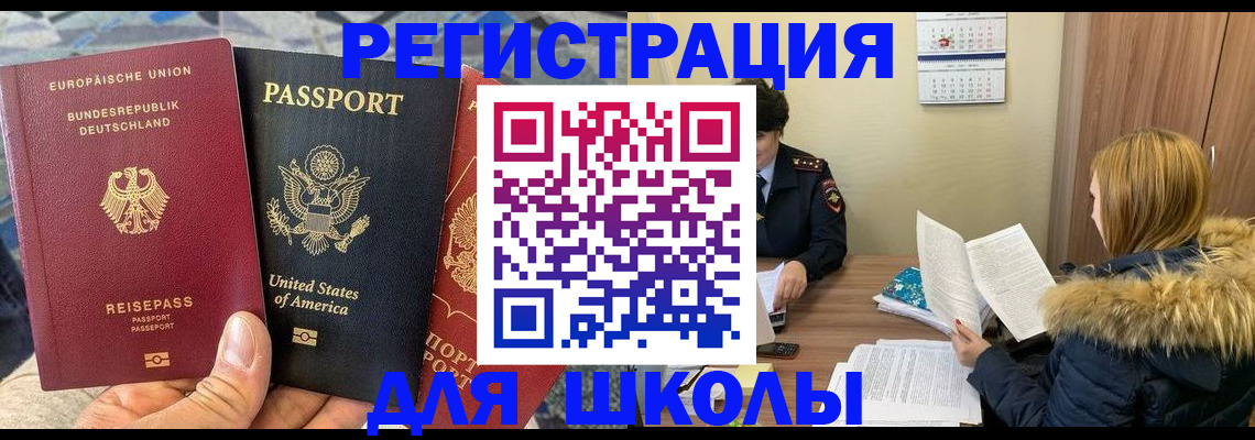 найти адрес прописки в Александровске-Сахалинском